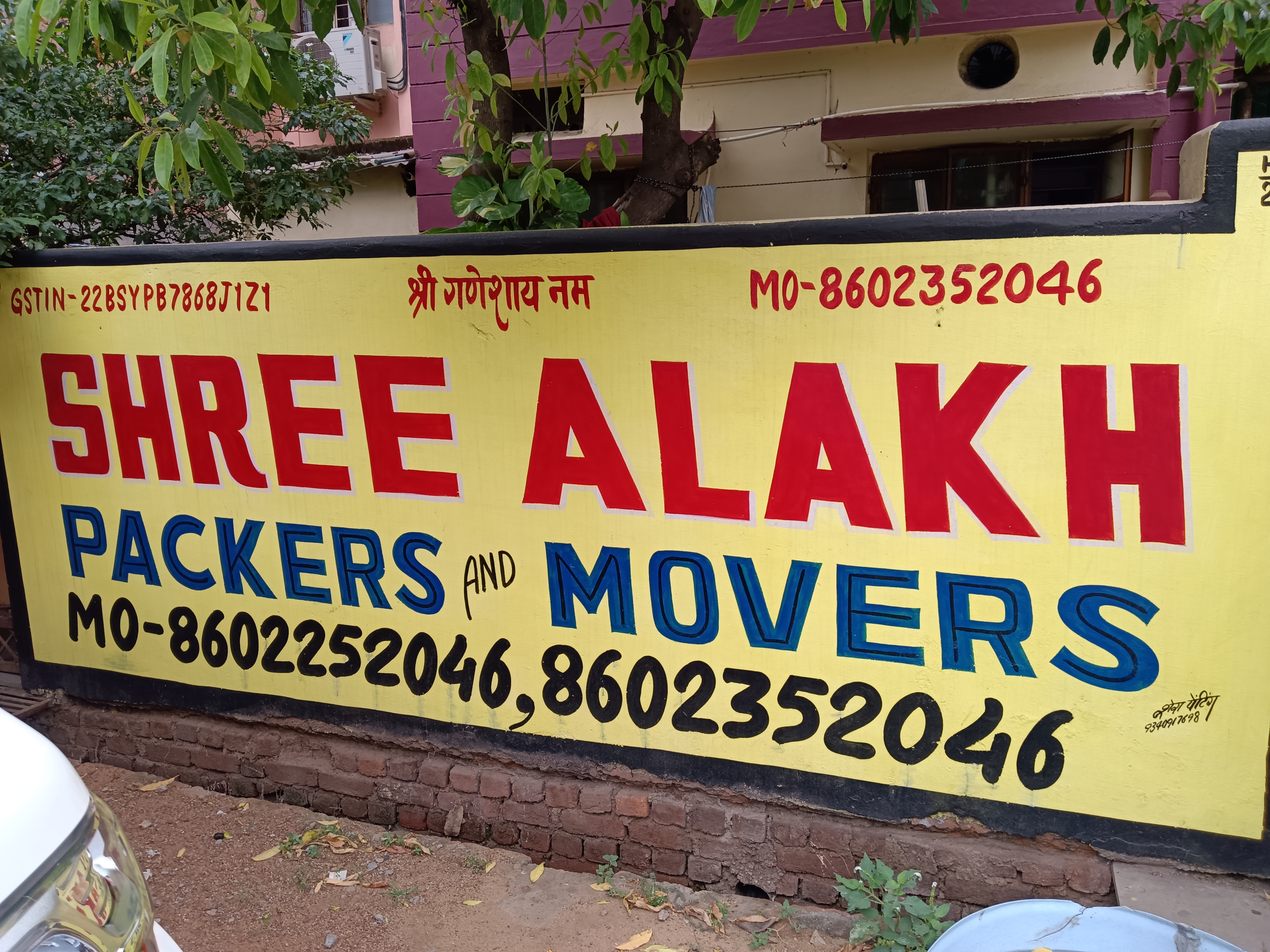 Shree Alakh Packers and Movers City advertisement
