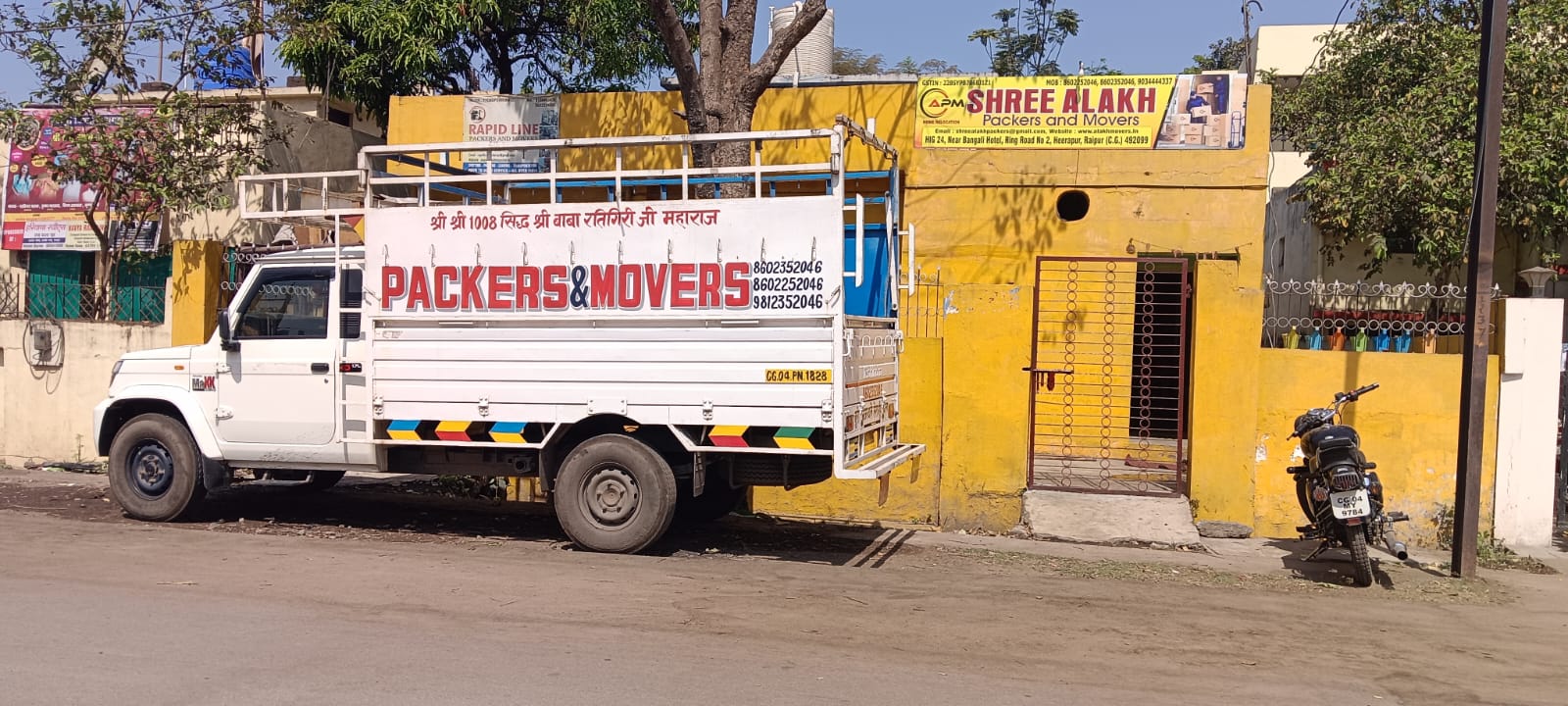 Shree Alakh Movers Raipur, Vechicle and Office Image